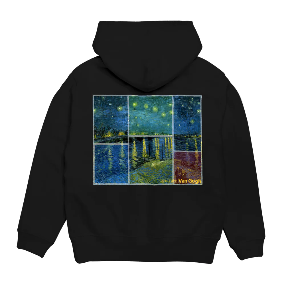 art-Laboのゴッホ 【世界の名画】 ローヌ川の星月夜 ポスト印象派 絵画 美術 art Hoodie:back