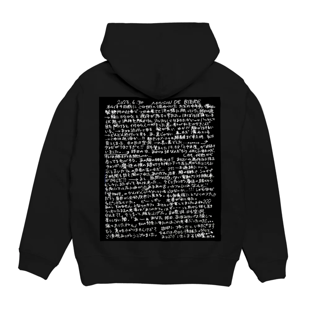 BBBBオフィシャルグッズショップの幽霊のいるカフェ Hoodie:back