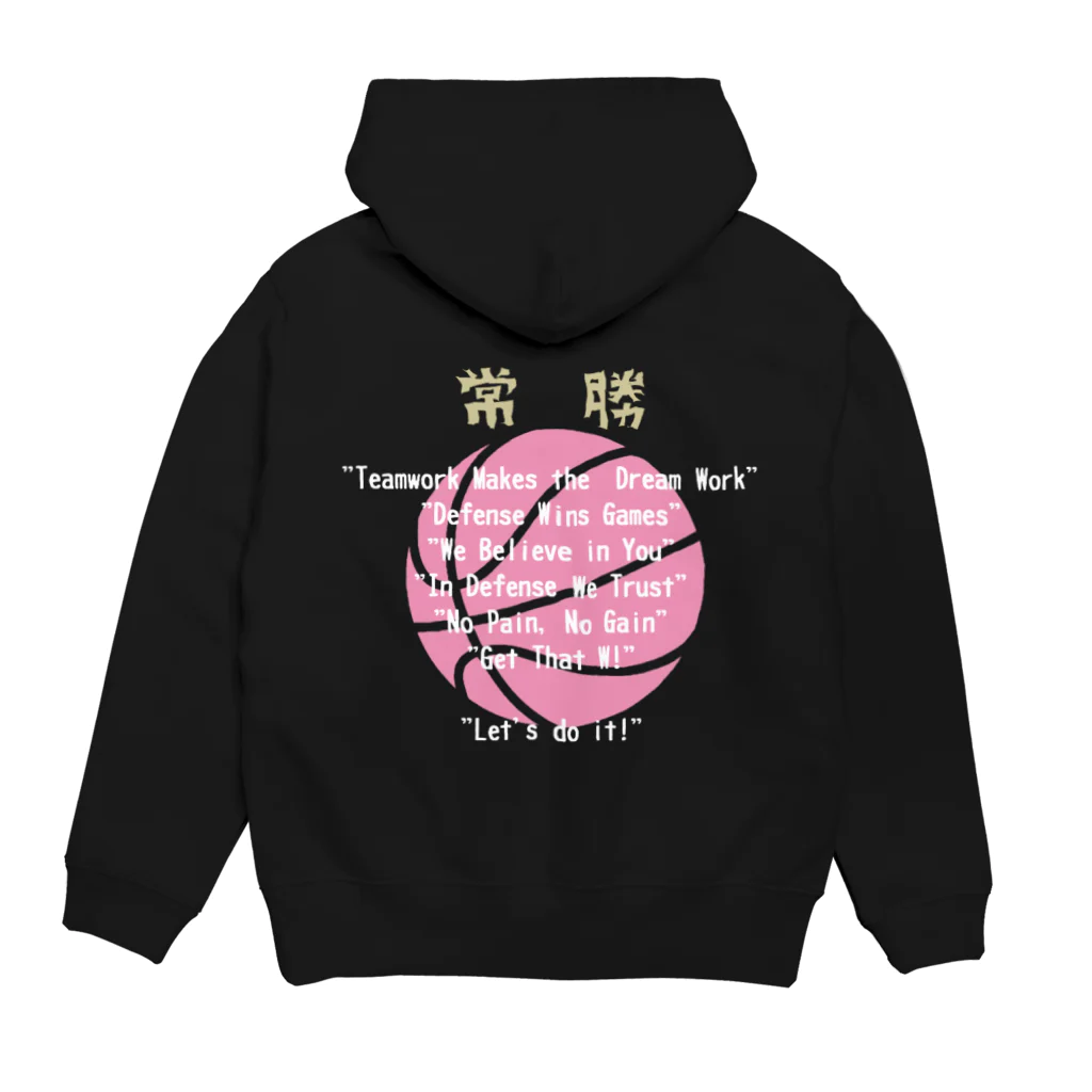 籠球部店🏀の常勝バスケットボールピンクカラーver. Hoodie:back