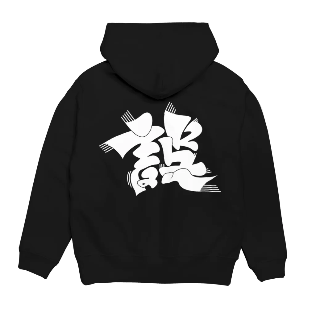 アシュウの誤（濃い色） Hoodie:back