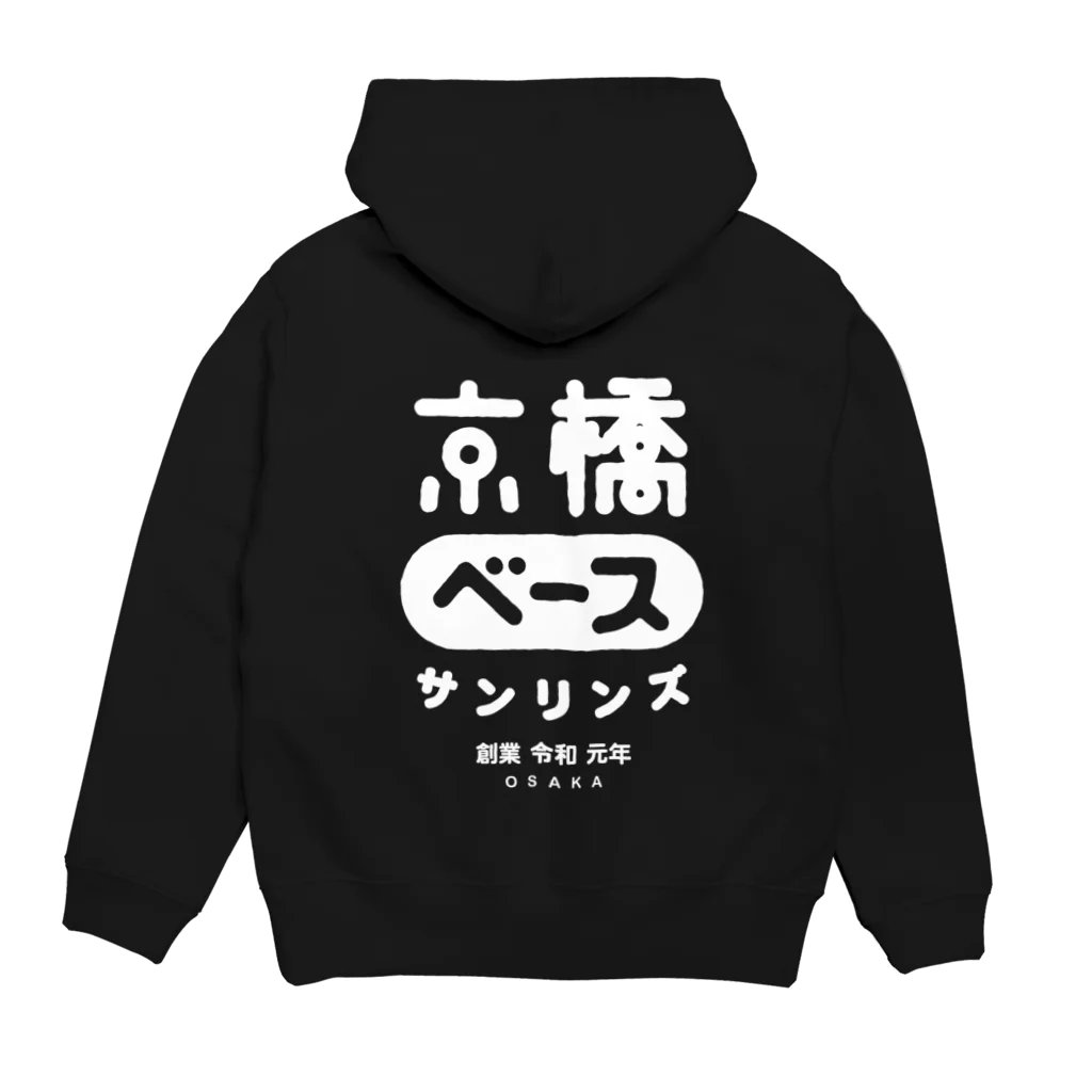 Toshiyuki Maedaの京橋ベースサンリンズ ホワイト Hoodie:back