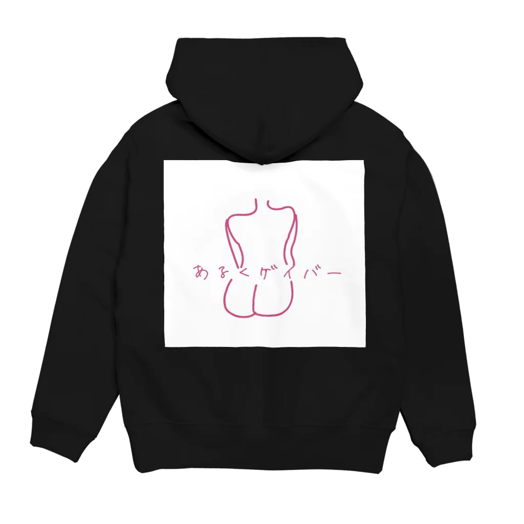 バーオカマザの私はそう、歩くゲイバー Hoodie:back