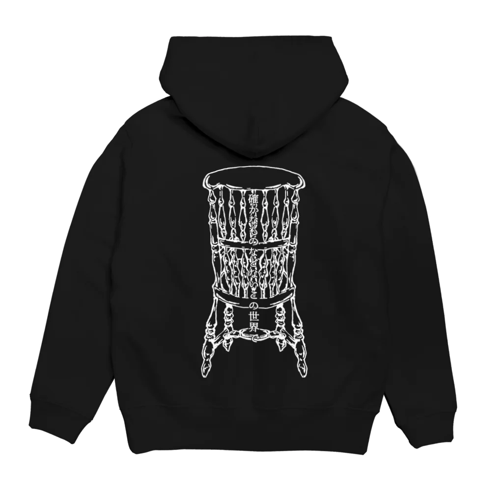 ScapegoatのDead Man's Chair-Memento Mori(濃色向け) Hoodie:back