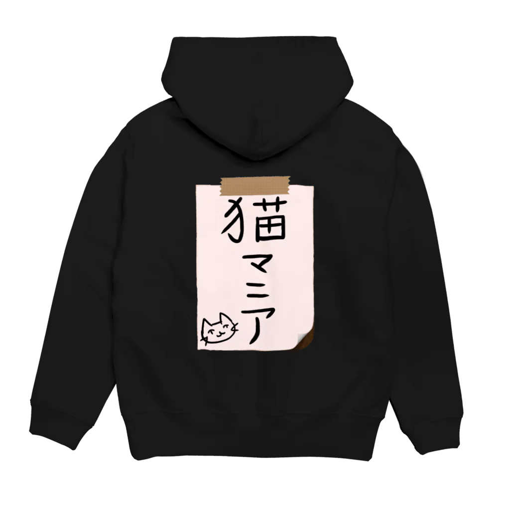 ねこまちランドの背中に貼られてるよ猫マニア Hoodie:back