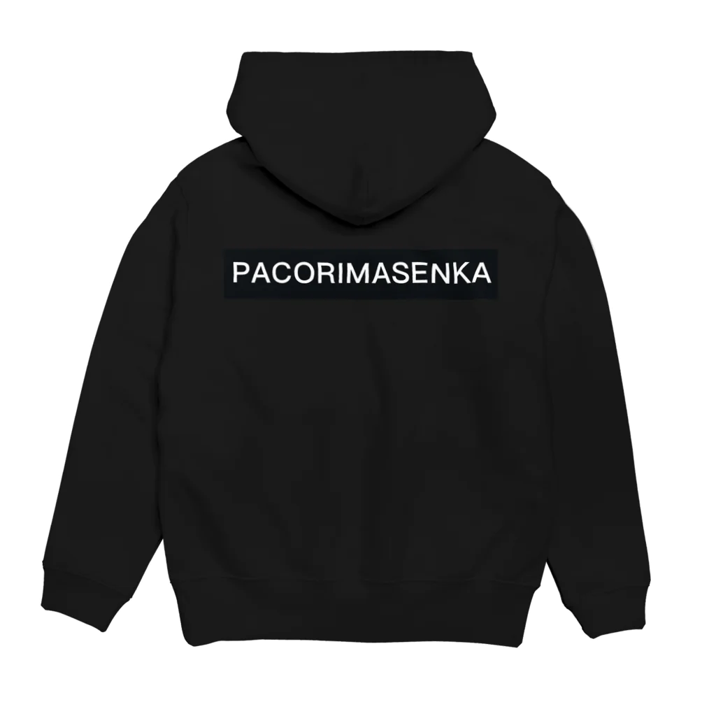 服が好きなお兄さんのPACORIMASENKA パーカーの裏面