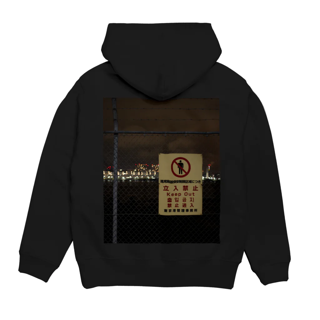 脳海のUtopia Hoodie:back