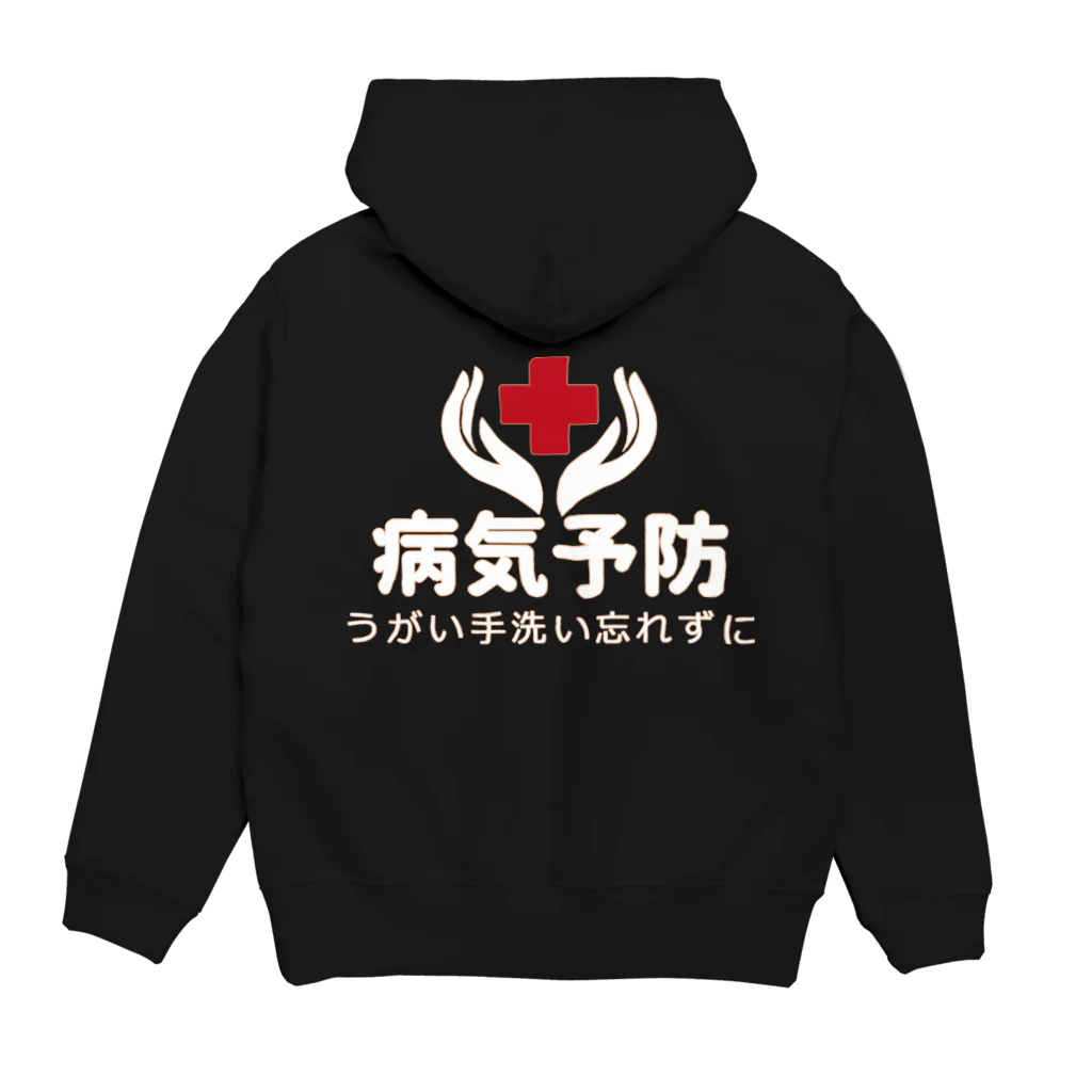 antartの病気予防 Hoodie:back