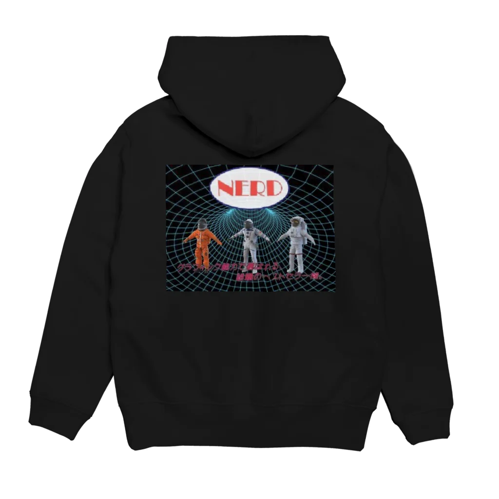 Nerd1の宇宙フーディー Hoodie:back