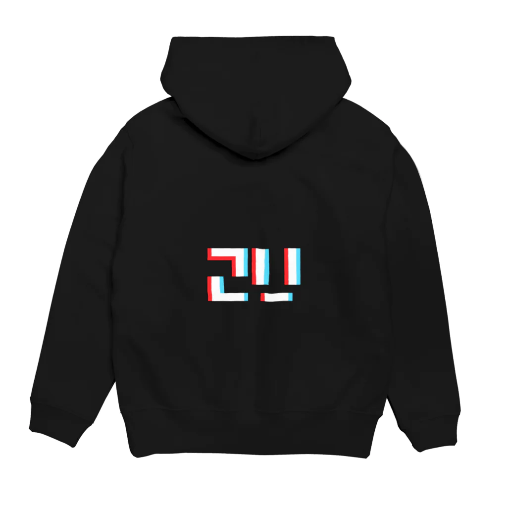 梅雨.2Uの2Uロゴ Hoodie:back