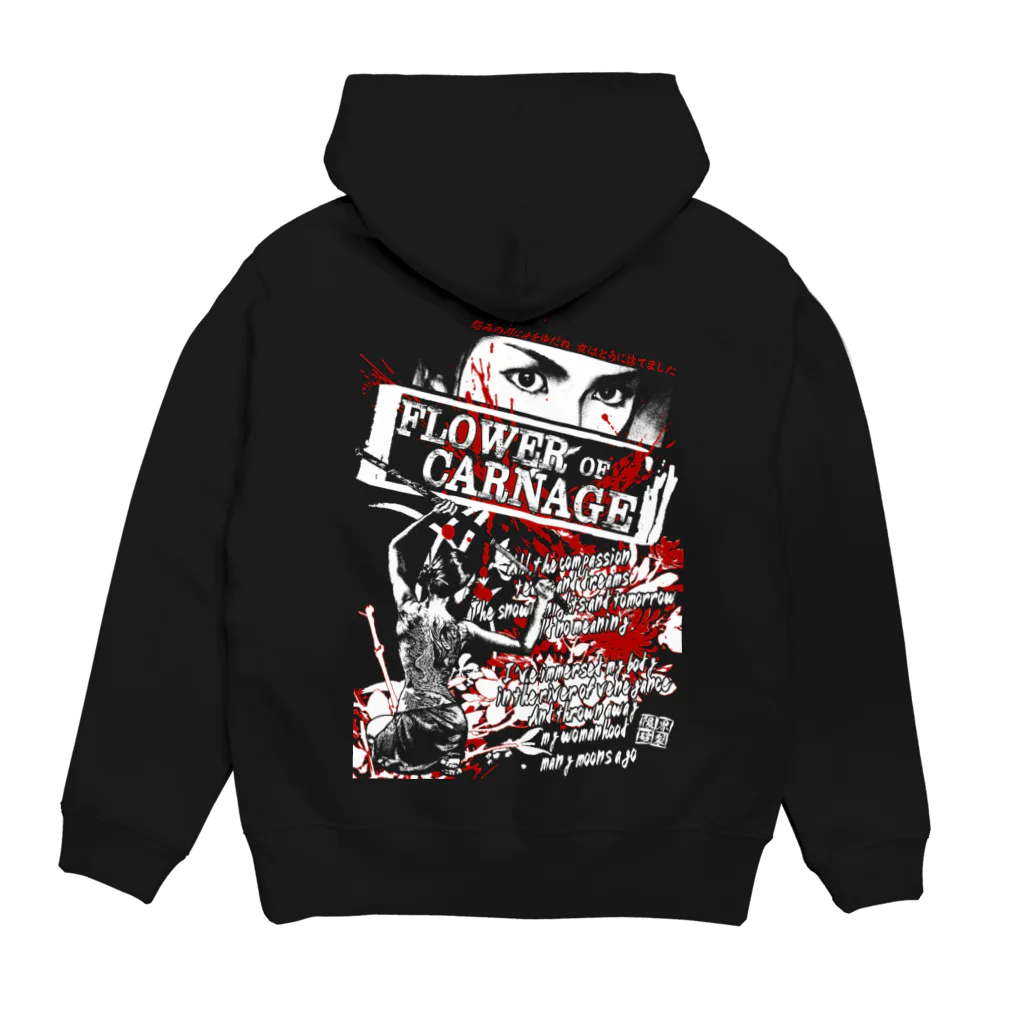 限界破裂 ExplosionLimitの怨み節エレジー Hoodie:back