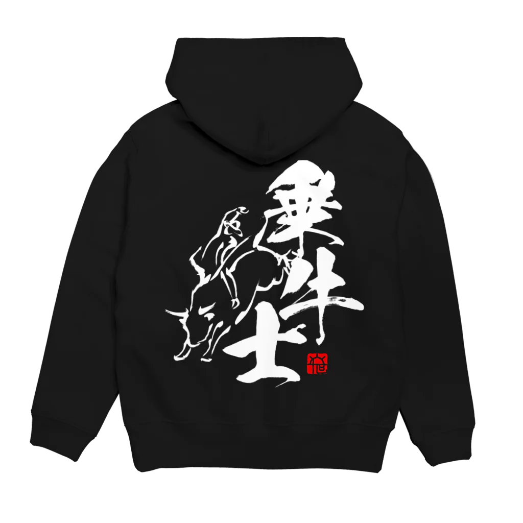 RisingSunRodeoの乗牛士 Hoodie:back