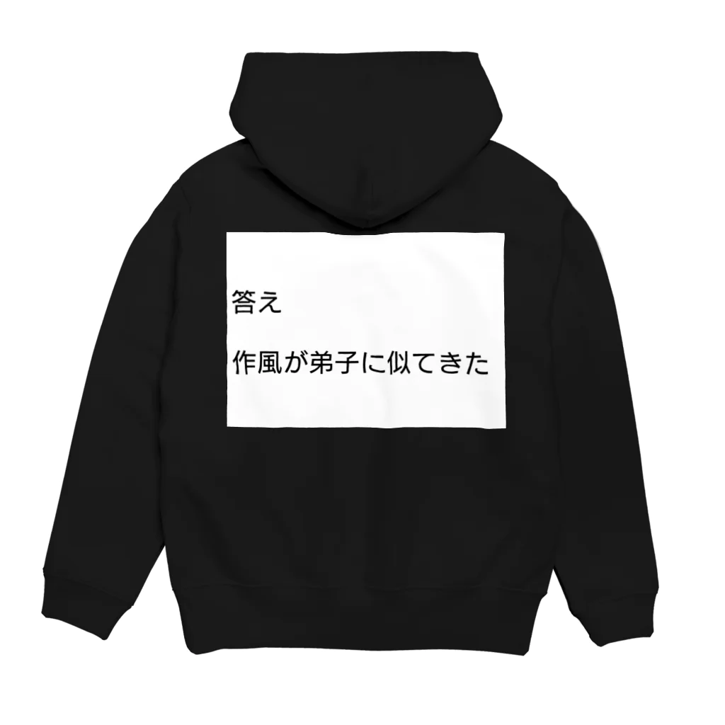 マイティガールの唐突な大喜利 Hoodie:back