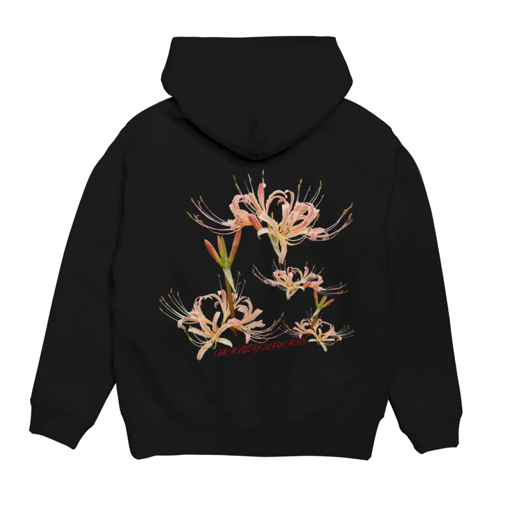 マロマロの曼珠沙華  Hoodie:back