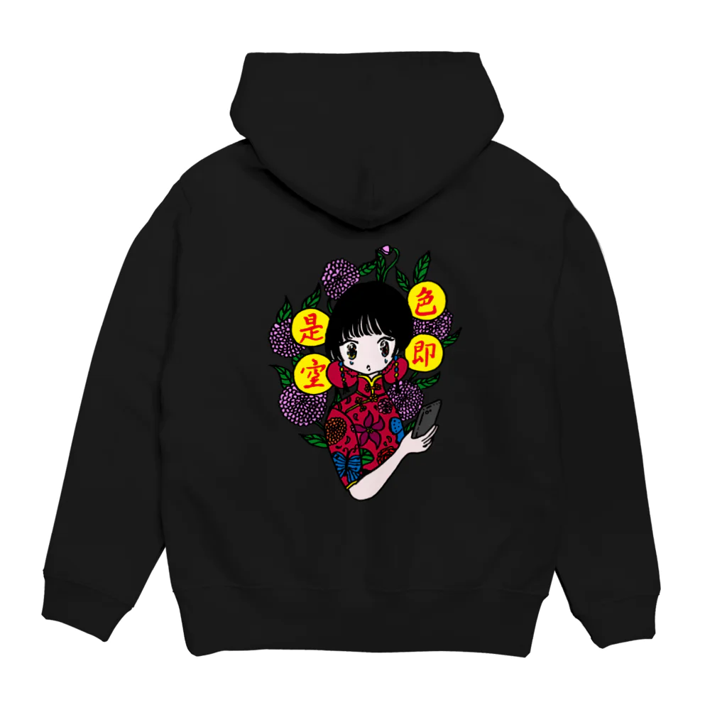 南南 -nannan-の色即是空ガール（白） Hoodie:back