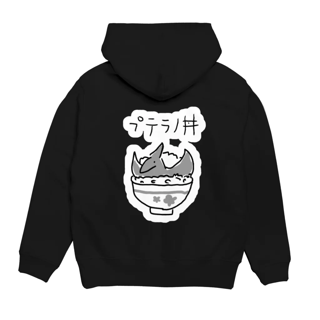 ぬいか(っ´ω｀ｃ)もちもちのプテラノ丼(背面白縁取り) Hoodie:back