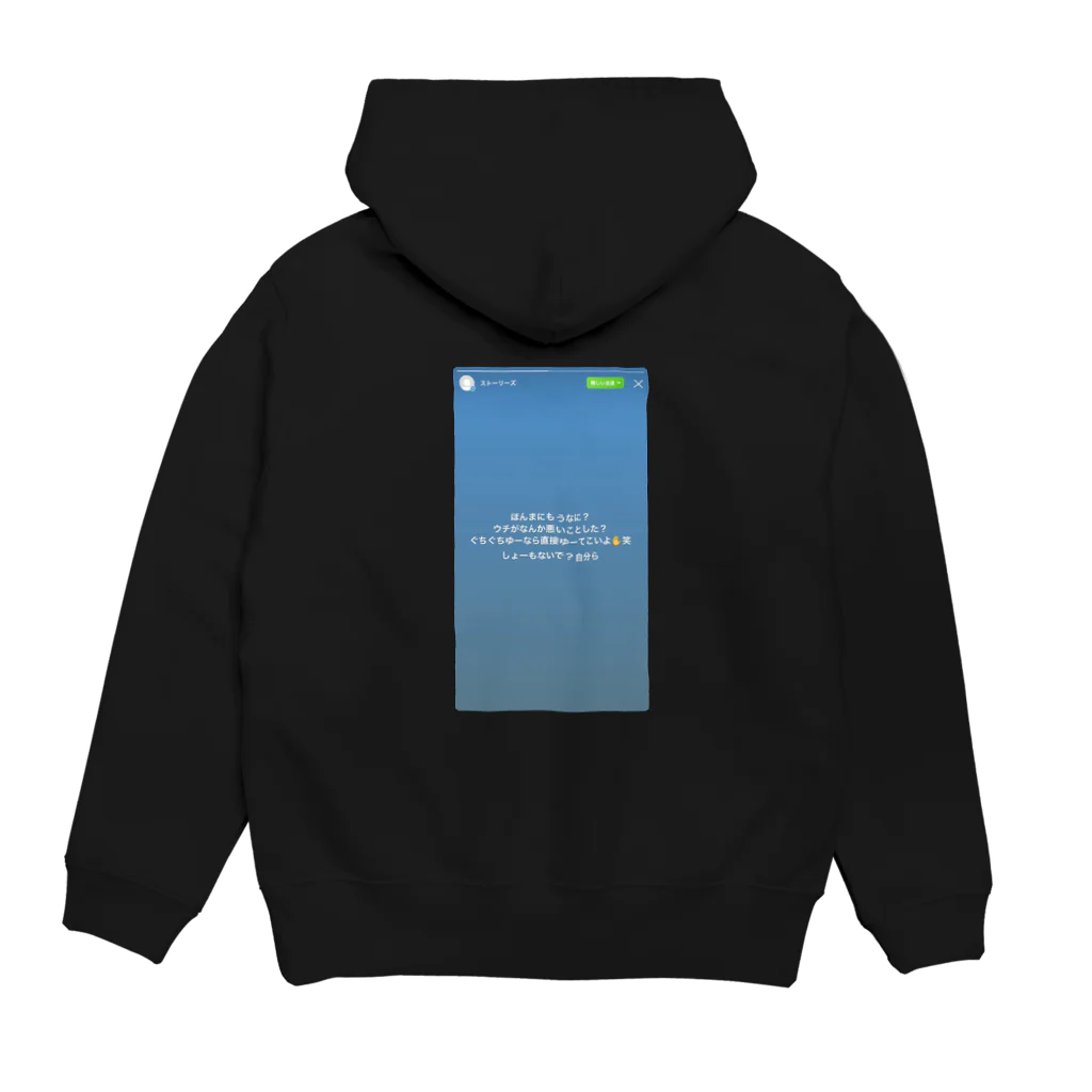 ivek! Online StoreのClosed Friends 2020 Hoodie:back