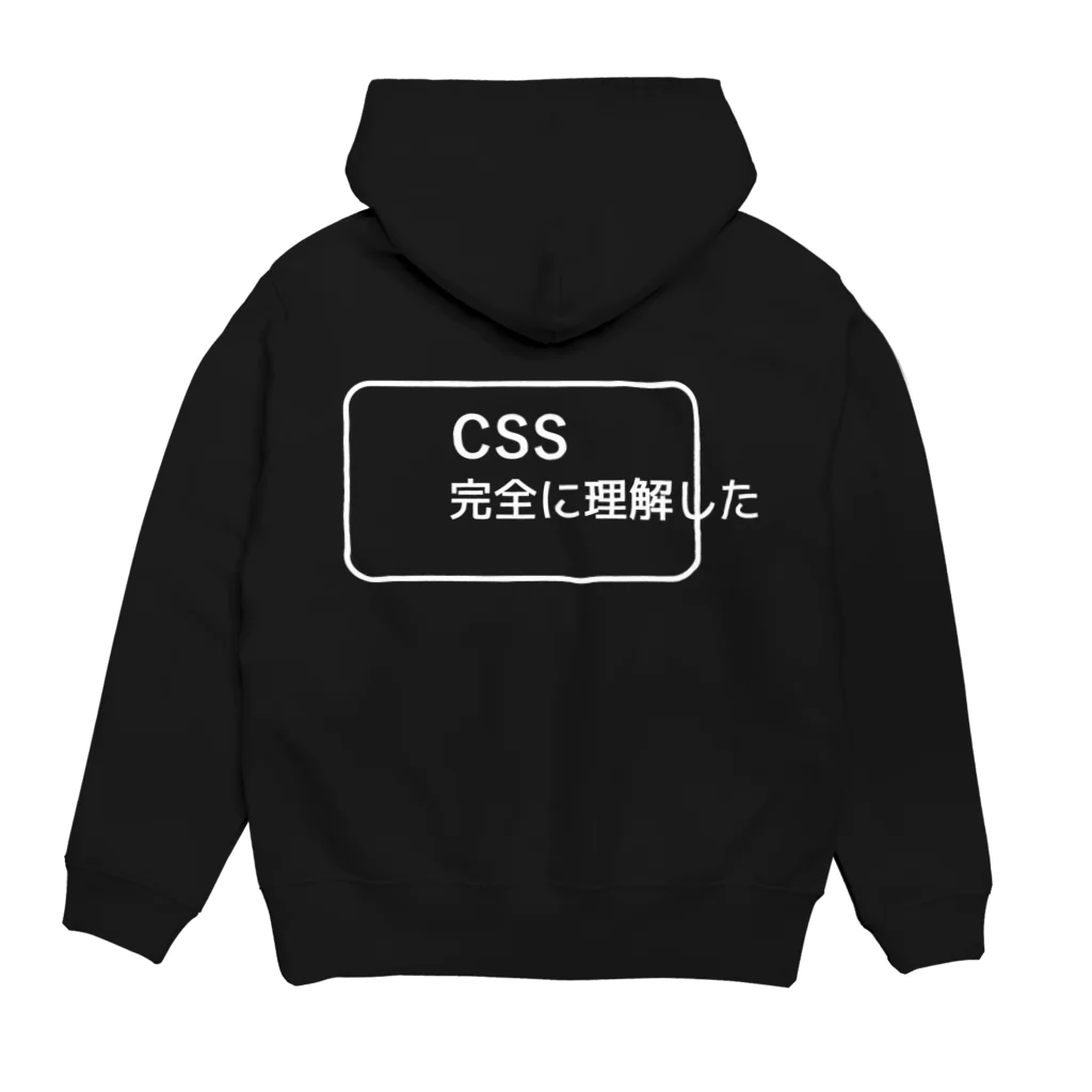 FUNNY JOKESのCSS完全に理解した 白ロゴ 후디の裏面