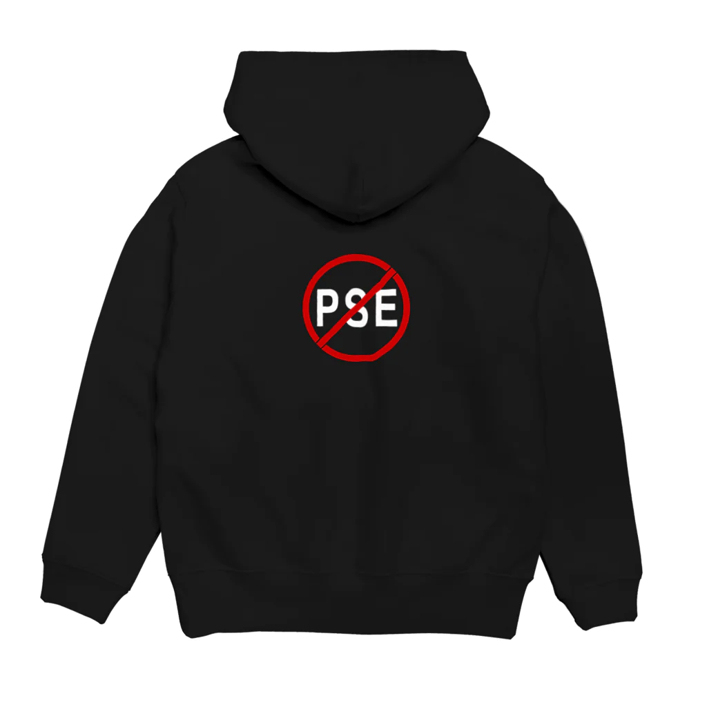 notのnot PSE (black ver.) Hoodie:back