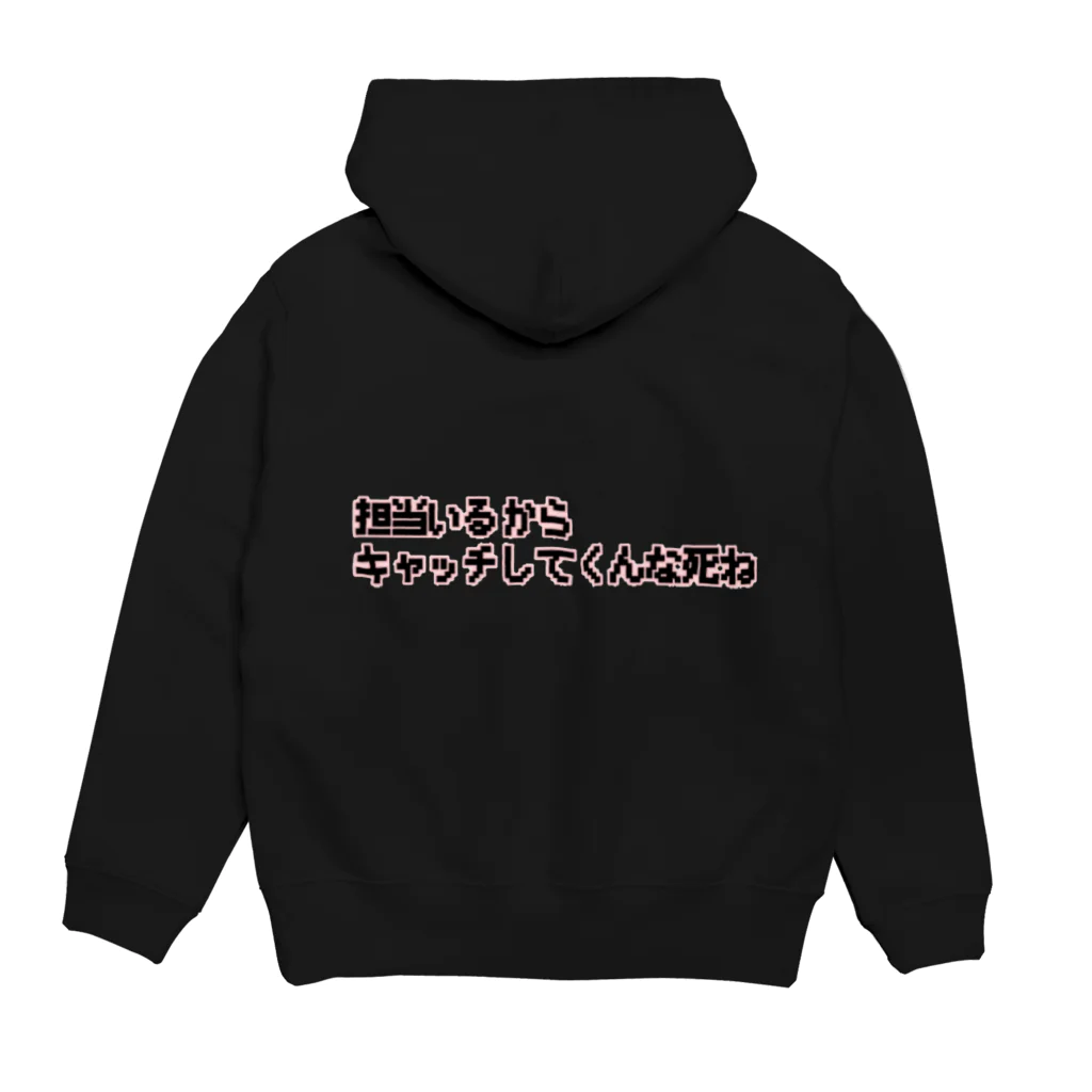 おめがのホス狂パーカー Hoodie:back