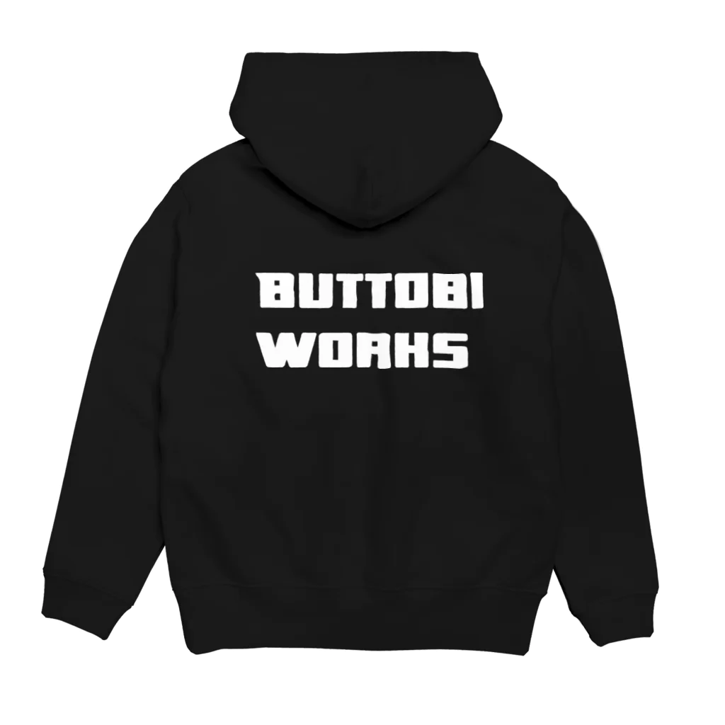 Buttobiworksのぶっとびわーく パーカーの裏面