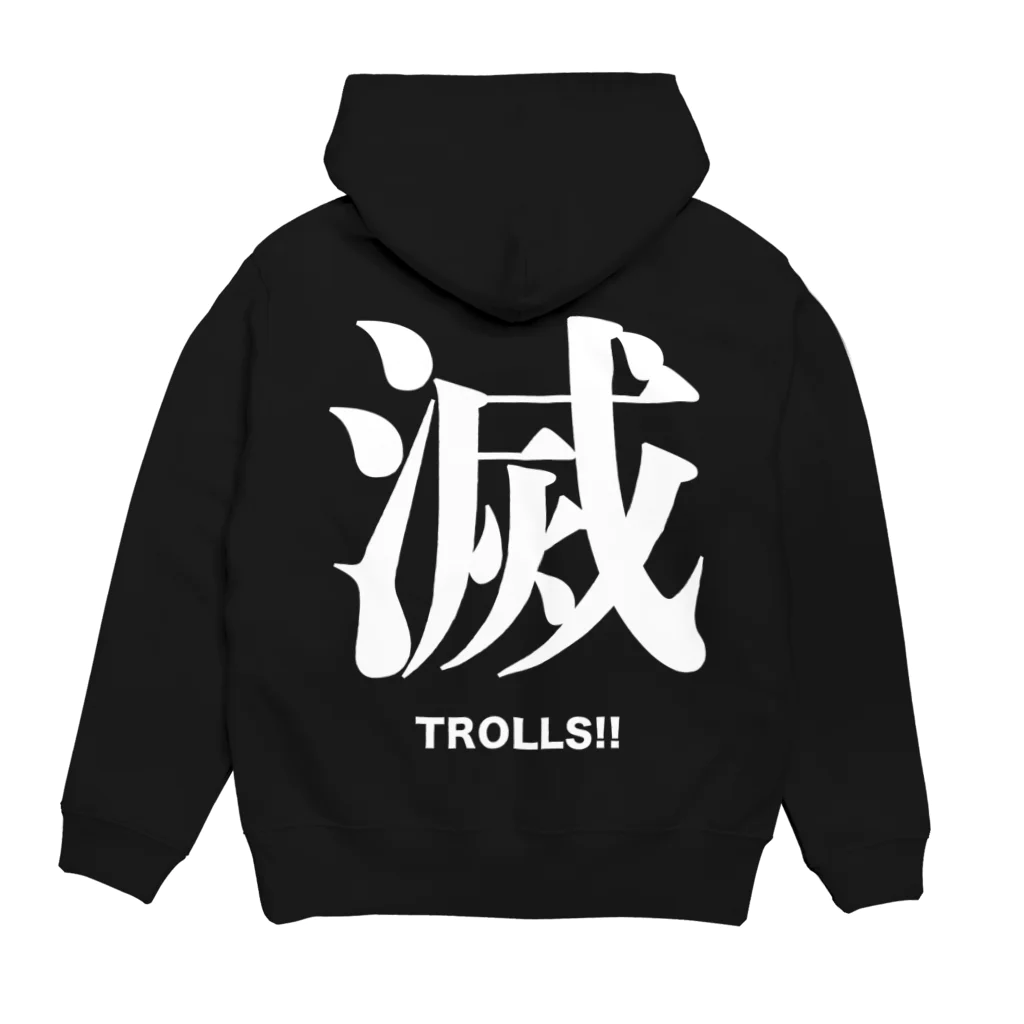 【仮想通貨】ADKグッズ専門店 の滅 TROLLS!! Hoodie:back