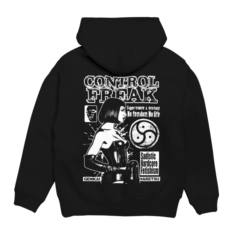 限界破裂 ExplosionLimitのコントロールフリーク Hoodie:back