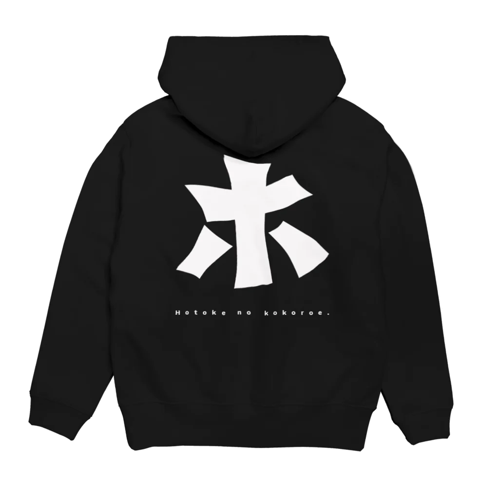 ホトケノココロエのホトケノココロエ_T-A Hoodie:back