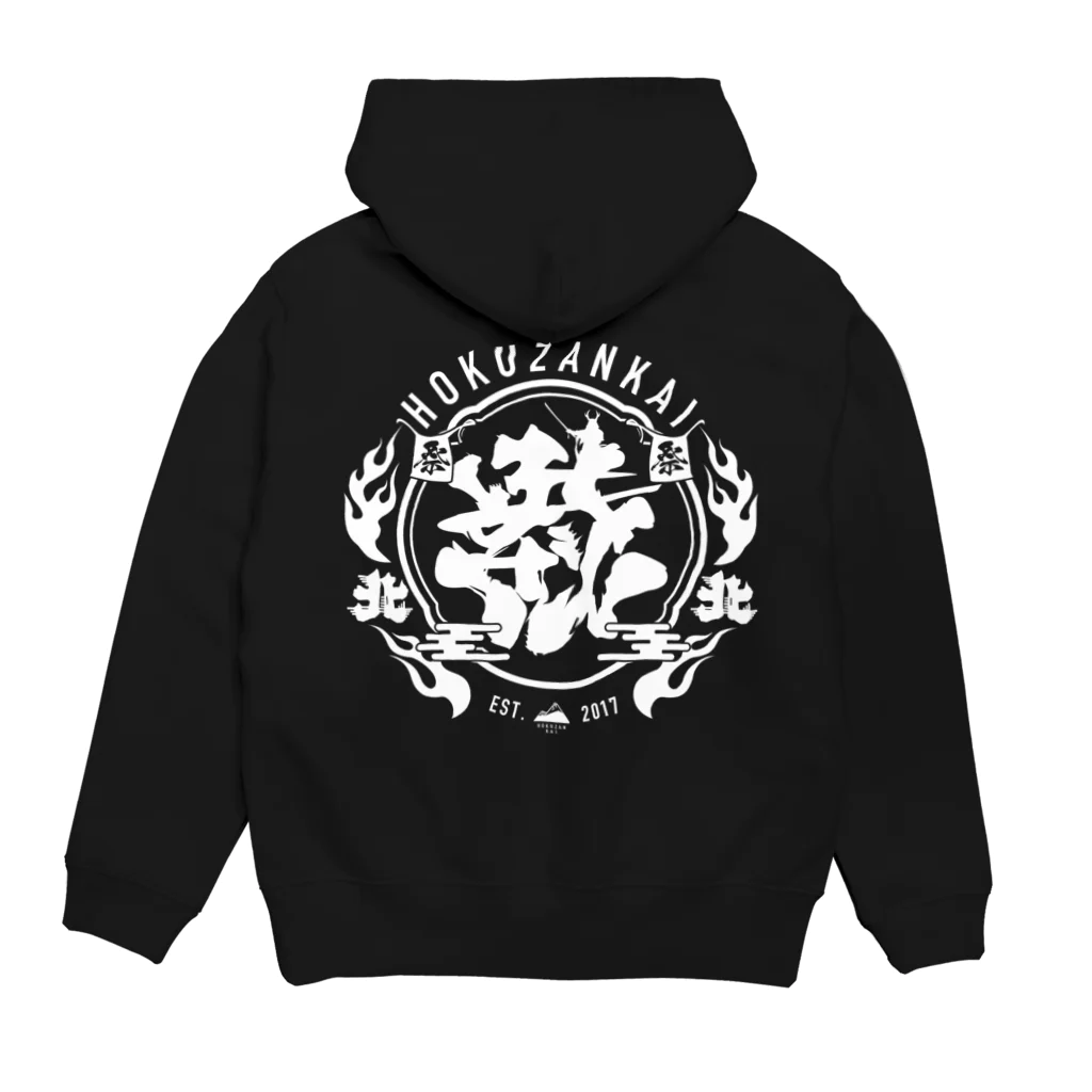 ほくざん会  apparelのHOKUZANKAI  【WHITE TYPO + FRONT LOGO】 パーカーの裏面