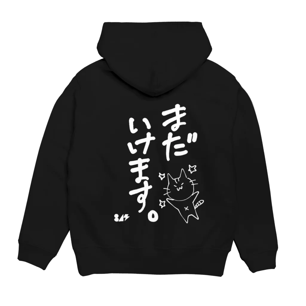 はちよんごのまだいけます。 Hoodie:back