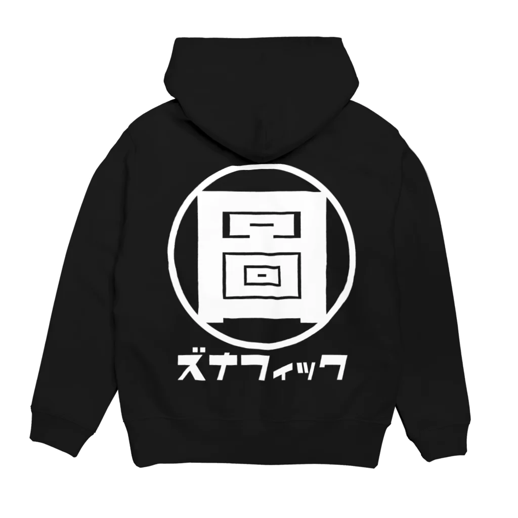 圖ロゴパーカー 胸ワンポイントver / znaphicのパーカー通販 圖ロゴパーカー 胸ワンポイントver / znaphicのパーカー通販