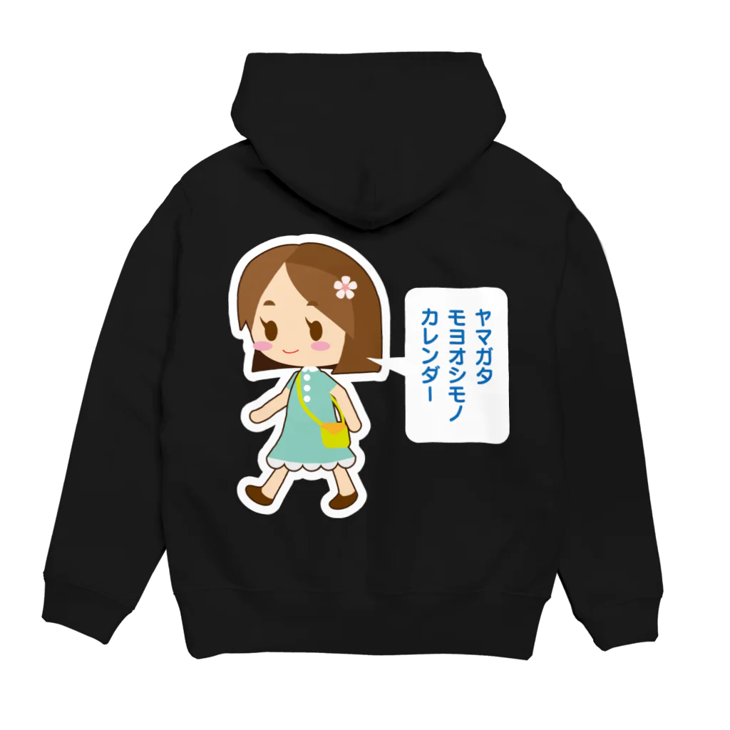 山形催し物カレンダー直売所の催し物カレンダーちゃん Hoodie:back