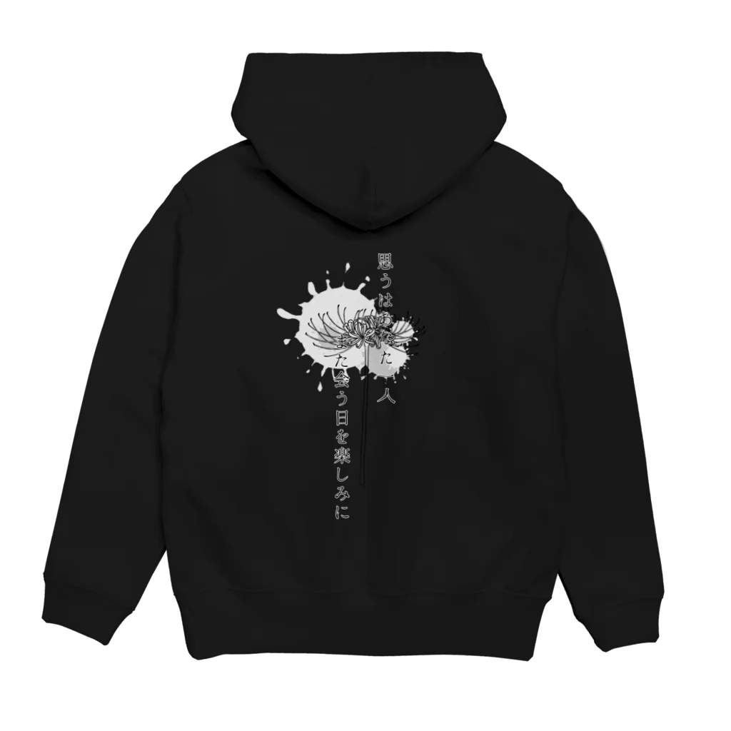 夢見ゆらの架空屋さんの白い彼岸花の言葉 Hoodie:back