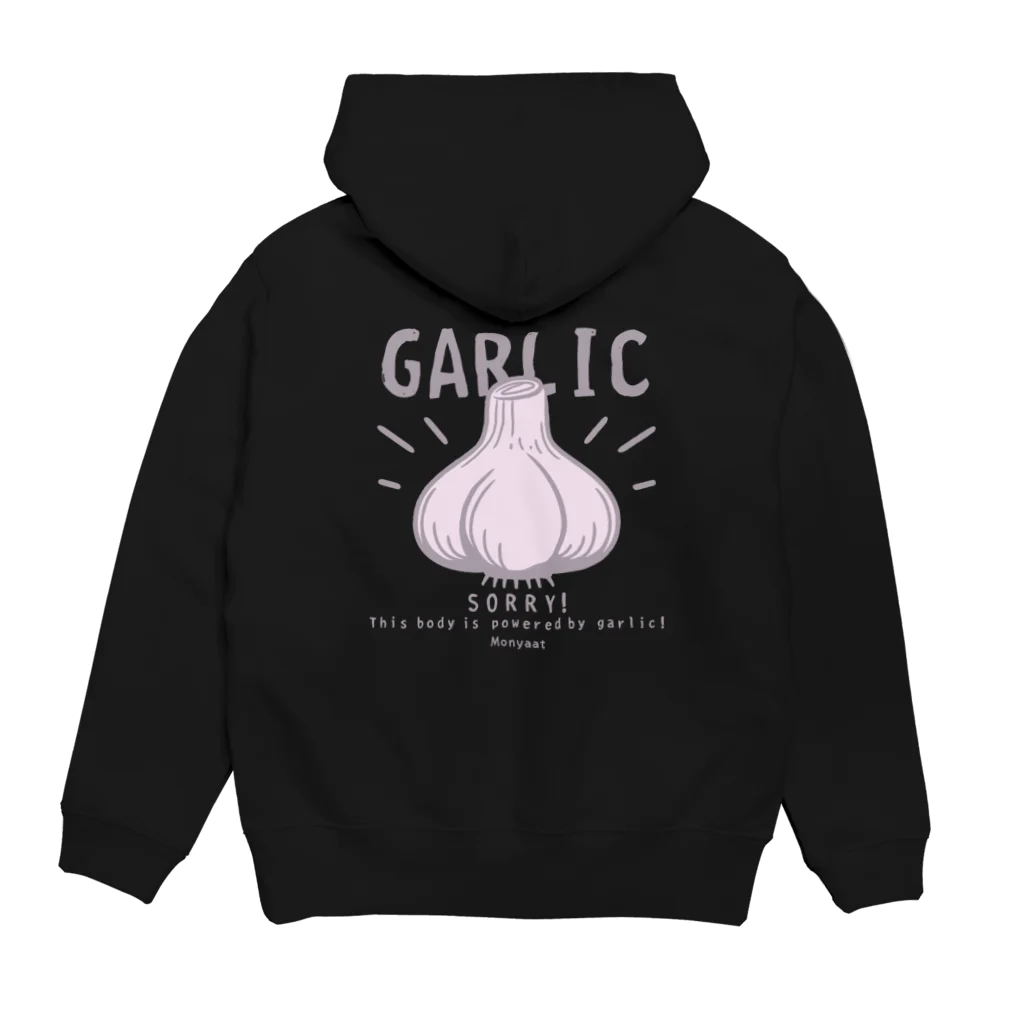 イラスト MONYAAT のバックプリント にんにく　GARLIC*B パーカーの裏面