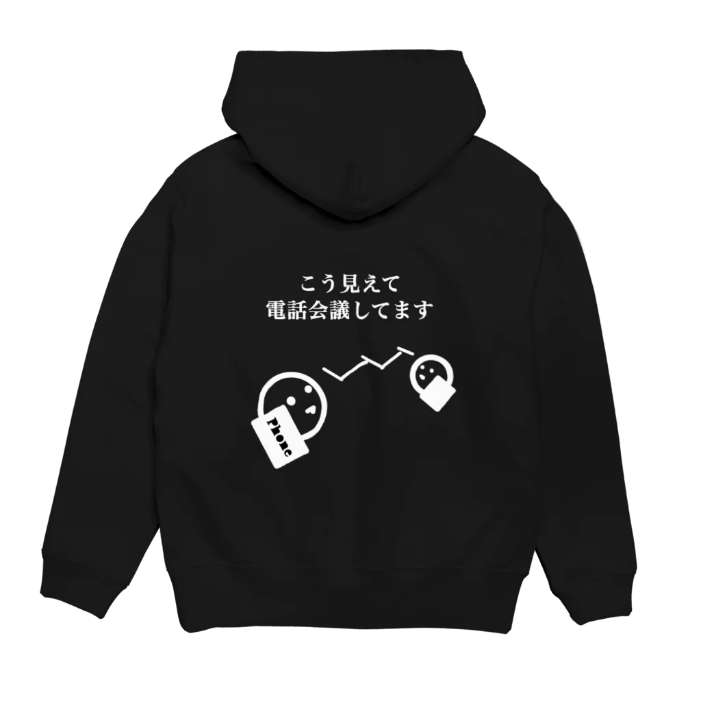 ゆうがたおでんのこう見えて会議中です 白文字グラフィカルver. Hoodie:back