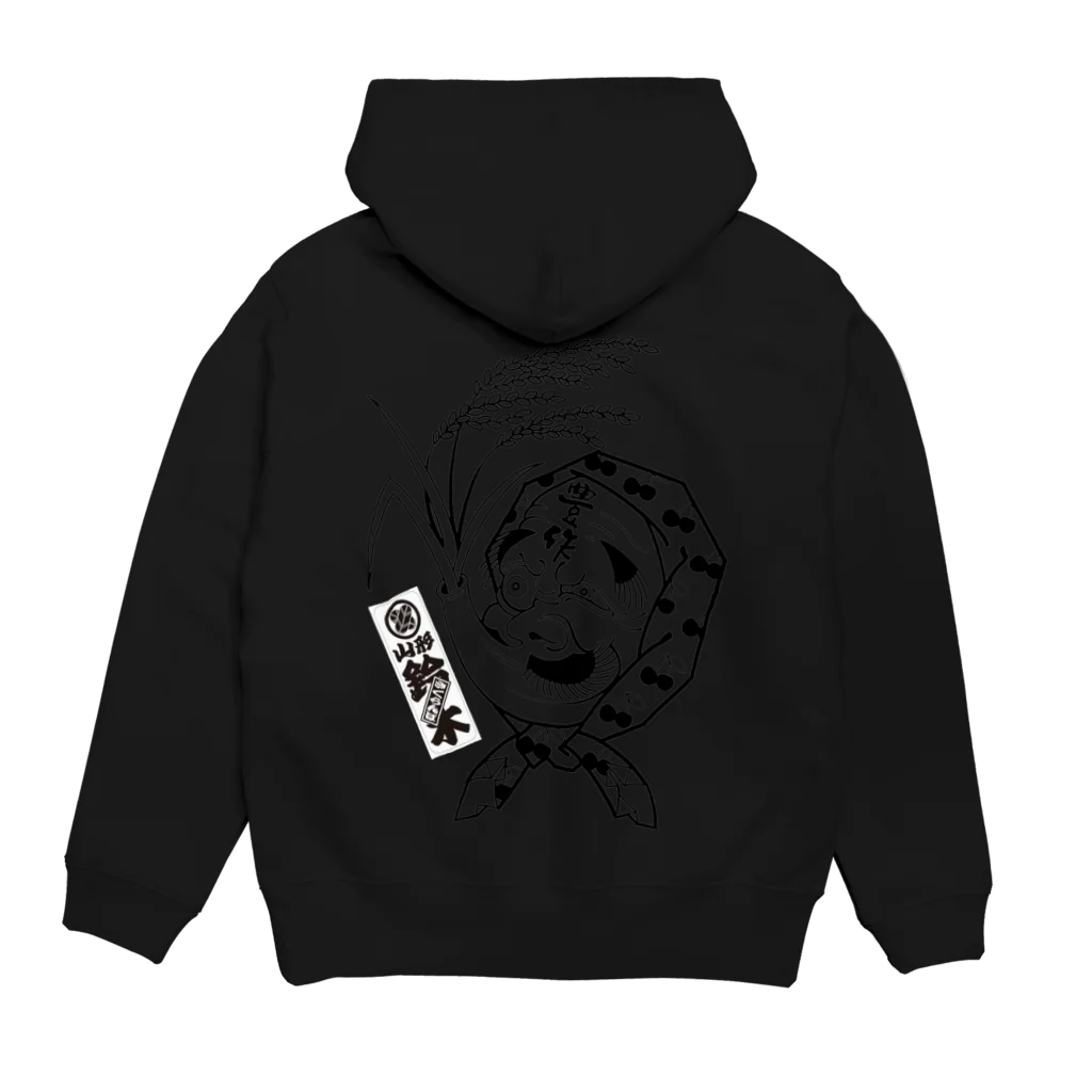 山形鈴木農園　のひょっとこ両面白字 Hoodie:back