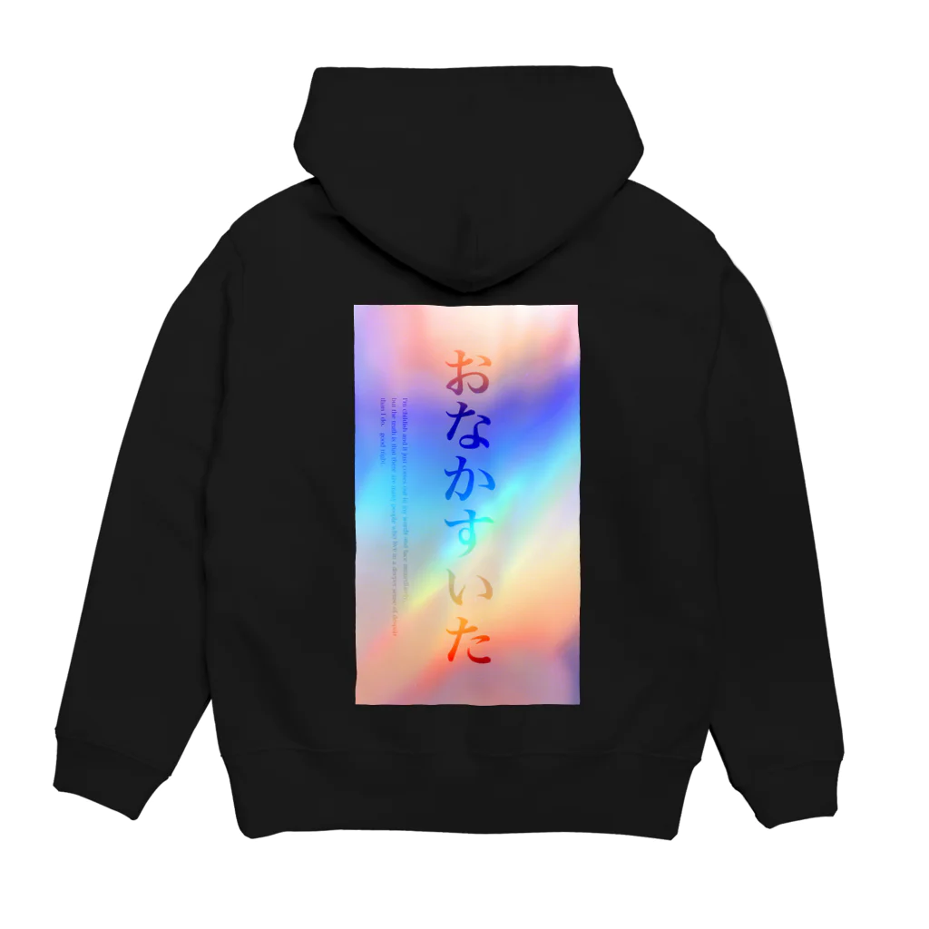 transparentのおなすい（おなかすいた） Hoodie:back