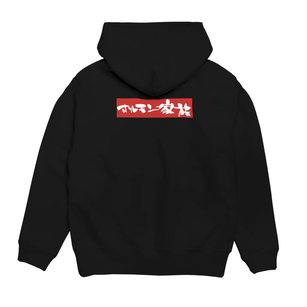 j.nkhtのホルモン家族 Hoodie:back