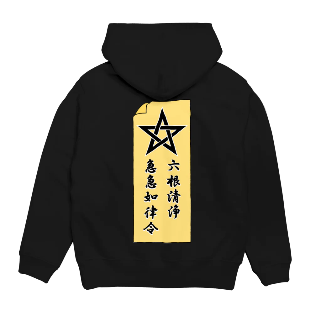 ブランケット大佐の守り札（晴明紋） Hoodie:back