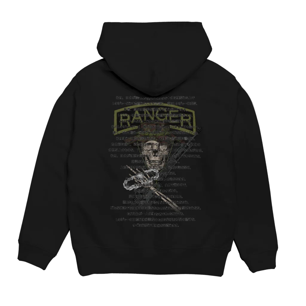 Y.T.S.D.F.Design　自衛隊関連デザインのRanger Creed レンジャー　信条 Hoodie:back