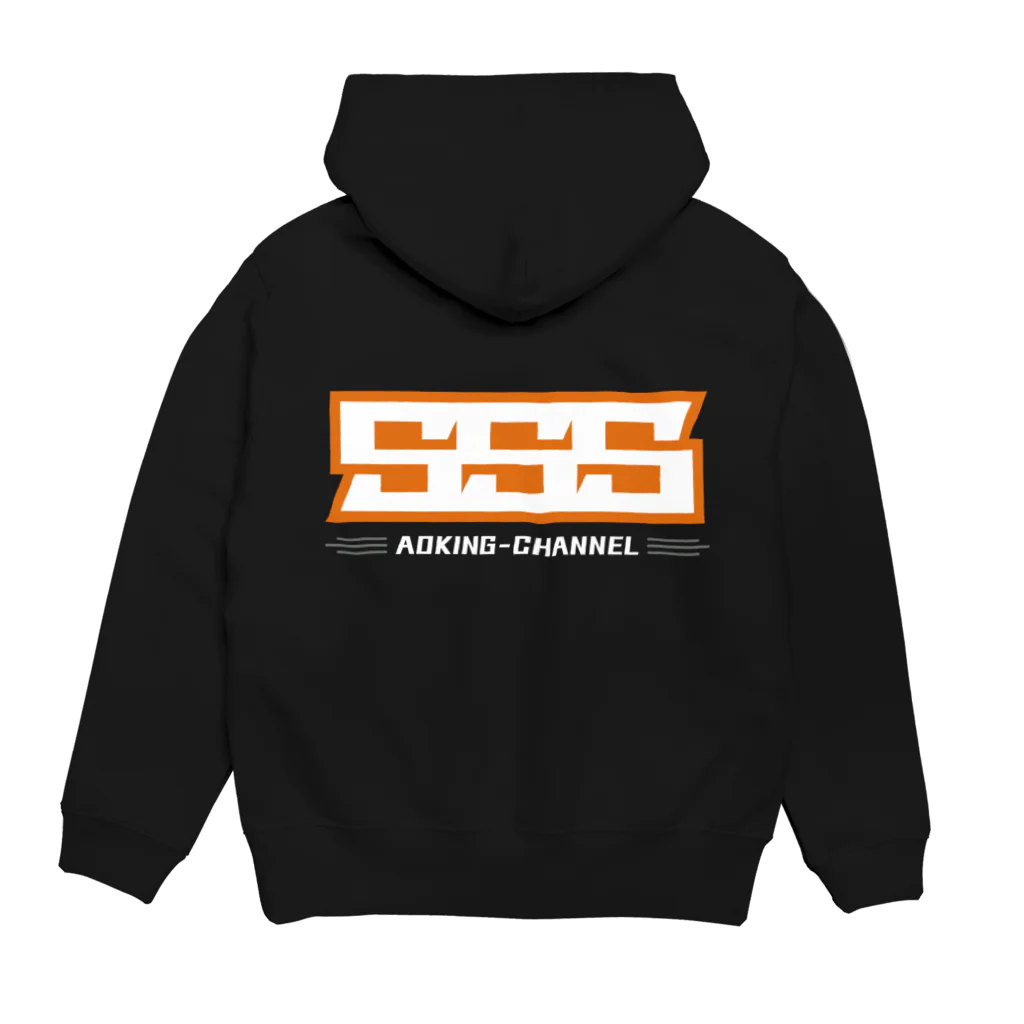 青キング・チャンネル公式SHOPのSSS（濃色） Hoodie:back