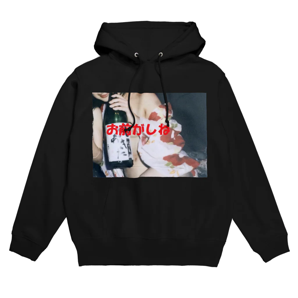 MIKICHANsugoiのfuckyou Hoodie