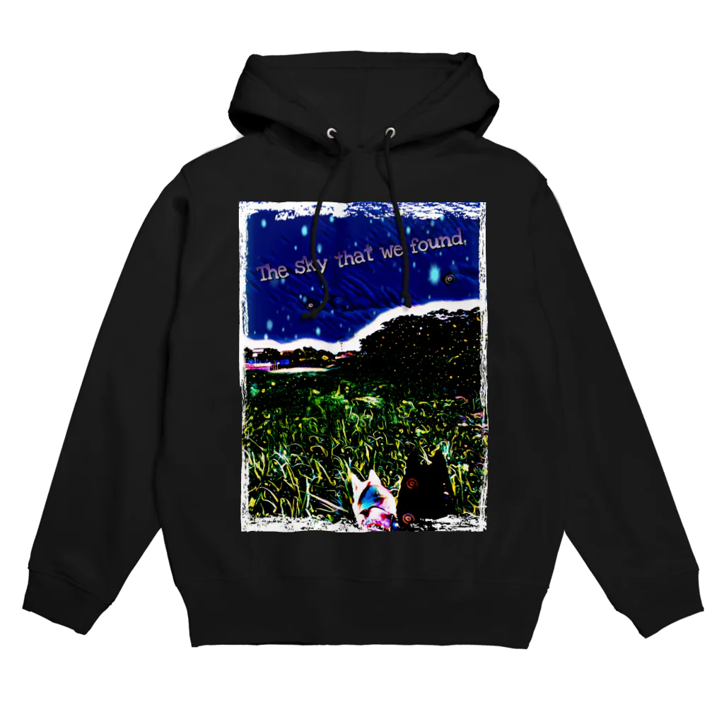 Husky'S Herb Gardenのハスキーズの見つけた空。 Hoodie