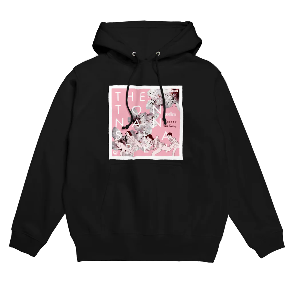 ＯＫダイレクト　powered by SUZURIの桃の花の下で Hoodie