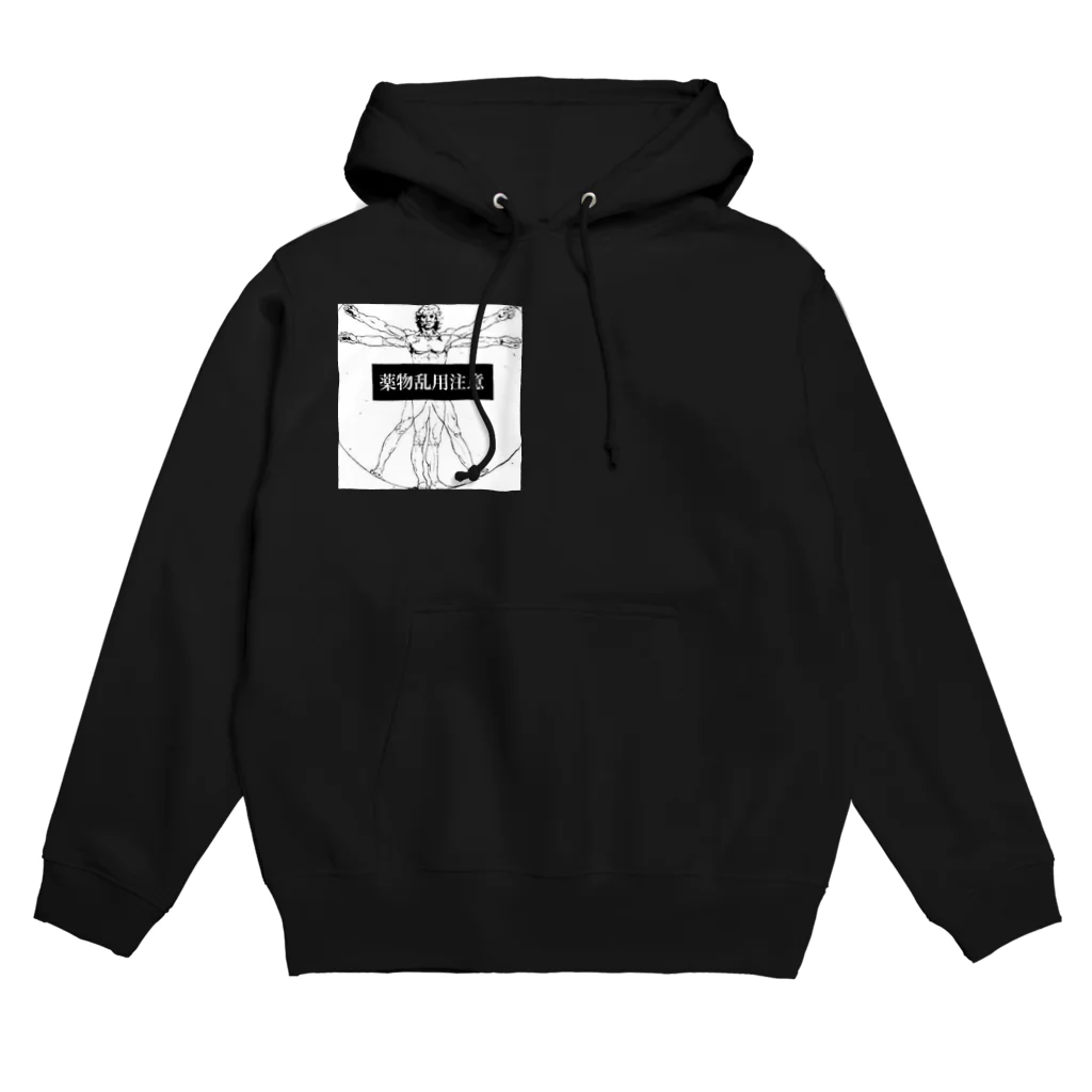 ascii55の薬物乱y Hoodie