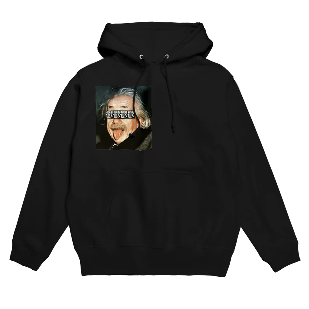 ascii55のコンプ Hoodie