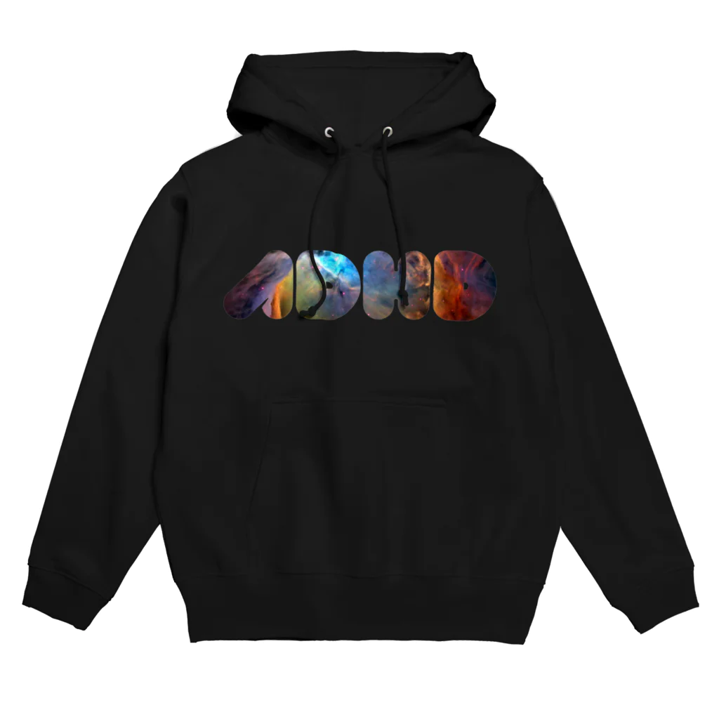 はだかのとくいてんのnebulaⅡ.ADHD Hoodie