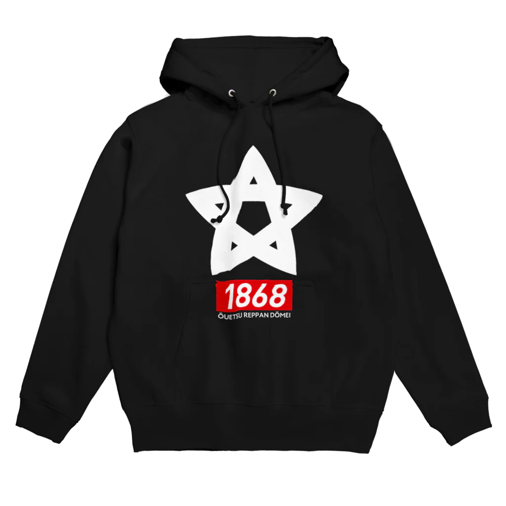 Graphic Design Works Quattroの郷土史デザインNo.28・奥羽越列藩同盟（1868デザイン） Hoodie