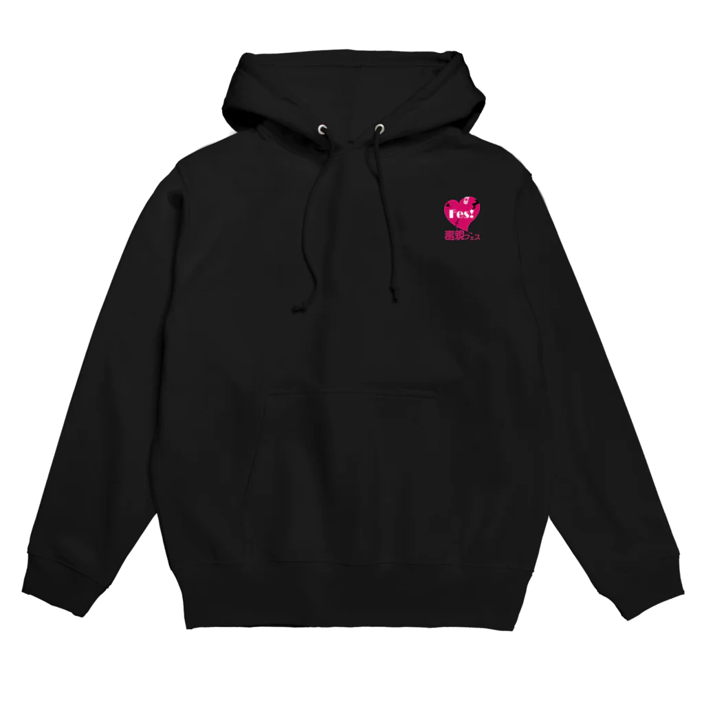 浅色デザイン グッズ通販ショップの毒親フェスロゴ Hoodie