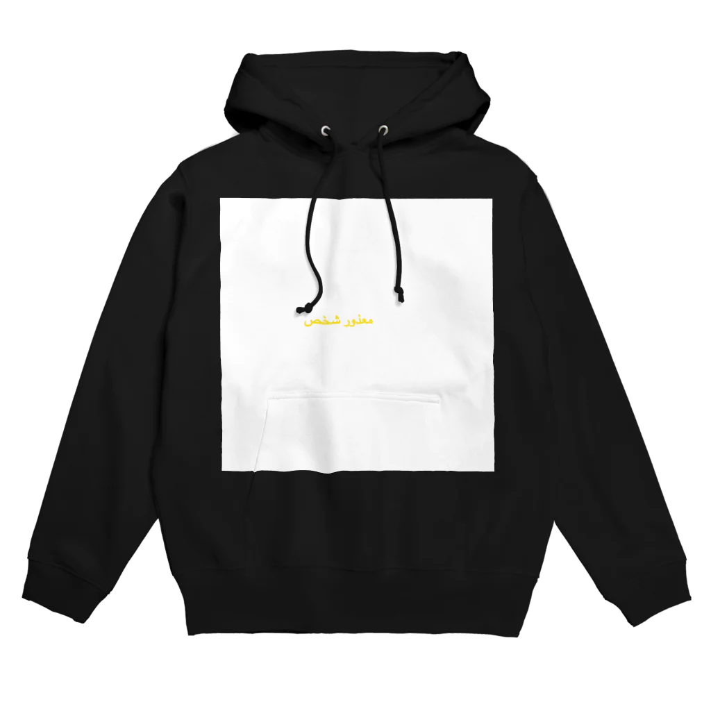 リョウカのatom line Hoodie