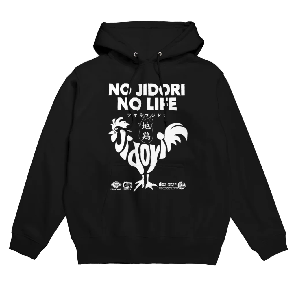 SPM Designの地鶏シリーズ(ホワイトプリント) Hoodie